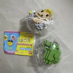 たまごっち　ドットフィギュアチャーム　くちぱっち　くりてん　ストラップ　ガチャ