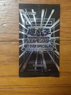 未開封　遊戯王LIMIT OVER SPECIAL PACK vol.1