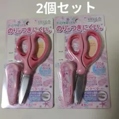 アリエル　のりがつきにくい はさみ 2個セットのサムネイル