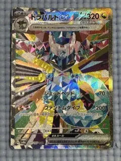 2026年最新】テラスタルフェスEX 1boxの人気アイテム - メルカリ