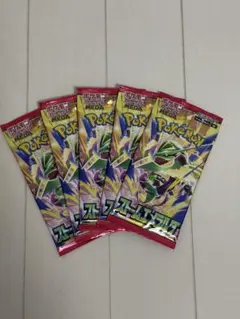 ポケモンカード　ストームエメラルダ　新品未開封　5パック