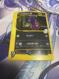 ポケカ 旧裏 ヤナギのニューラのサムネイル