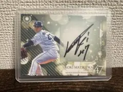 火将ロシエル直筆サイン入りカード ファーストナンバー　最終価格 佐々木朗希の直筆サインカードに45万円！！」【ニューストピックス