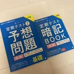 テテ様 リクエスト 2点 まとめ商品