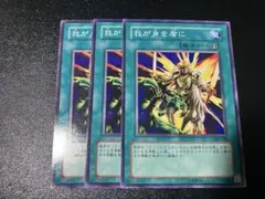 yoppy様 リクエスト 2点 まとめ商品