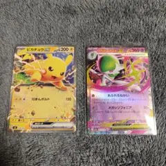 ポケットモンスター めざせポケモンマスター DVD 全4巻セット〔新品