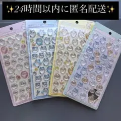 【即日匿名配送】ちいかわ　ボンボンドロップシール　4点