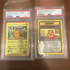 と*ふ様 【PSA10】ニョロトノ ★ 旧裏 遺跡をこえて ホロ キラ 渦巻ホロ【PSA10】ニョロトノ ☆ 旧裏 遺跡をこえて ポケモンカード