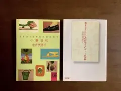 Item thumbnail for item c34f117e-7ca4-414a-a5a1-cdafe2b7d7b7