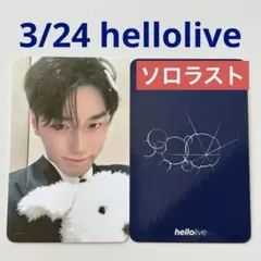 2026年最新】ateez サインの人気アイテム - メルカリ