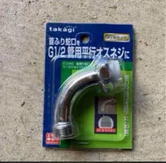 awa815様 リクエスト 2点 まとめ商品