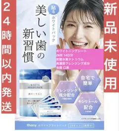 Item thumbnail for item 4c1af109-a252-44b8-8978-9a9034f29095