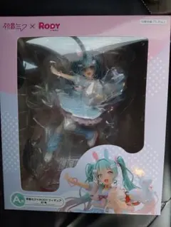 タイトーくじ 初音ミク×RODY A賞