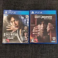 PS4 ジャッジアイズ ロストジャッジメント 2本セット