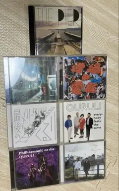 くるりアルバムCD7枚セット
