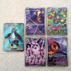 ポケモンカード　インフェルノX　5枚セット