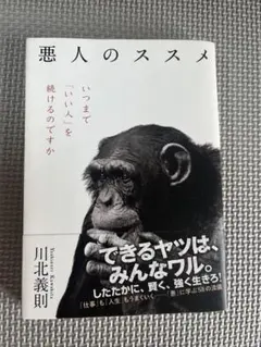 千波様 リクエスト 2点 まとめ商品