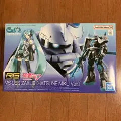 2026年最新】ザクII 初音ミクの人気アイテム - メルカリ