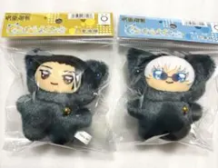 呪術廻戦　五条悟　夏油傑　ちみけも　マスコット