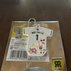 シークレットユニフォーム風ラバーキーホルダー　森下翔太のサムネイル