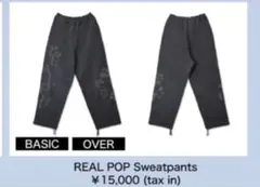 専用 アイルザショウタ セットアップ スウェット 下のみ