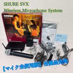 定価4.2万】SHURE SVX14 ワイヤレス 即戦力ピンマイク - メルカリ
