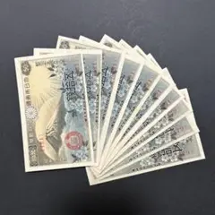 未使用品‼️ 小額政府紙幣 富士桜50銭 30枚セット 同一組含む 楽天市場】政府紙幣50銭 富士桜50銭 未使用 : 紅林コイン