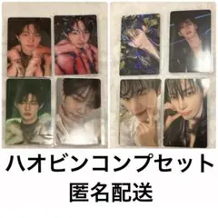 ZB1 BLUE PARADISE 渋谷 ラキドロ トレカコンプ　ハンビン　ハオ