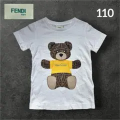 FENDI kids Make-A-Wish コラボ tシャツ 110 ホワイトのサムネイル