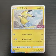 ピカチュウ PROMO SM-Pプロモカード 108/SM-P - メルカリ