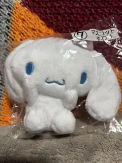 Cinnamoroll 20th Anniversary マスコット