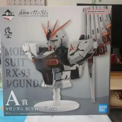 一番くじ 機動戦士ガンダム SAGA【3点】A賞 νガンダム D賞 マグネット