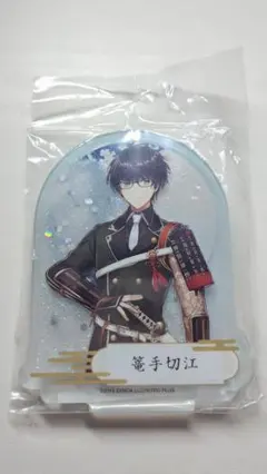 刀剣乱舞 プリズムアクリルスタンド 篭手切江