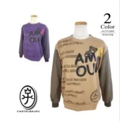 カステルバジャック　レディース ベージュ　トレーナー