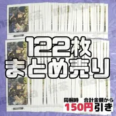 【A042】　大神晃牙　ぱしゃこれ　あんスタ　まとめ売り　あんさんぶるスターズ
