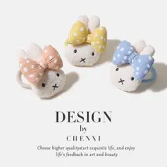 【新品】ミッフィー　ウサギ型ヘアゴム 3個セット