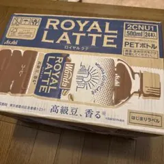 アサヒ ワンダ ロイヤルラテ 500×24本 WONDA コーヒー カフェラテのサムネイル