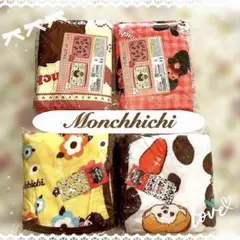 4点セットMonchhichi モンチッチ♡ふんわり〜