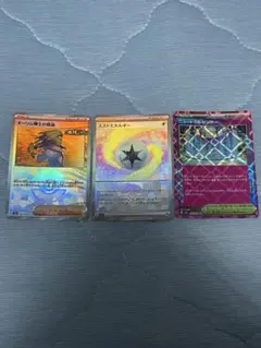 ポケモンカード　オーリム　ミスト　ニュートラル