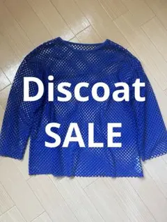 セール！Discoat 青色 メッシュ長袖トップスのサムネイル