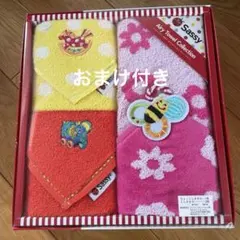 ふんわり優しい肌触り　sassyサッシータオルセット　おまけつきポーチ