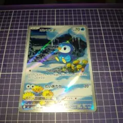 2025年最新】ポッチャマ ARの人気アイテム - メルカリ