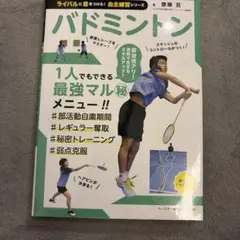 Item thumbnail for item f25e852f-c8c9-4d26-9f78-ced60c8c29cf