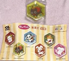 ビッくらポン　すしペット 箸置き ぐんかんにゃんこ　くら寿司　いくら　緑