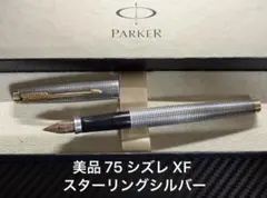 2026年最新】パーカー シズレの人気アイテム - メルカリ