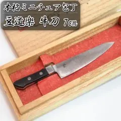中村智美 フライパン 24cm 縦型 | Mercari