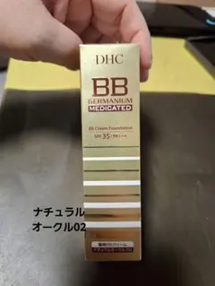 DHC 薬用BBクリームGE　ナチュラルオークル02のサムネイル