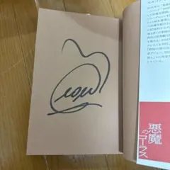 2026年最新】モモコグミカンパニー サインの人気アイテム - メルカリ