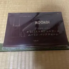 リンネル2025年12月号付録MOOMINがま口スマホショルダー&バッグチャーム