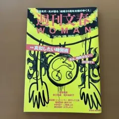 Item thumbnail for item 3a642038-7a85-42ba-bb15-9a840b768102